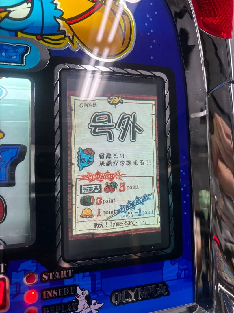 スロット台 4号機 実機 それ行けマンボウ 荒野のマンボウ - メルカリ