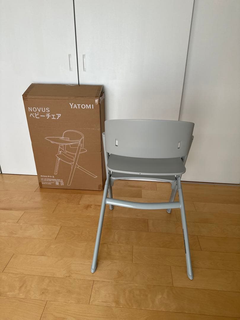 ヤトミ NOVUS ノウス ベビーハイチェア グレー - メルカリ