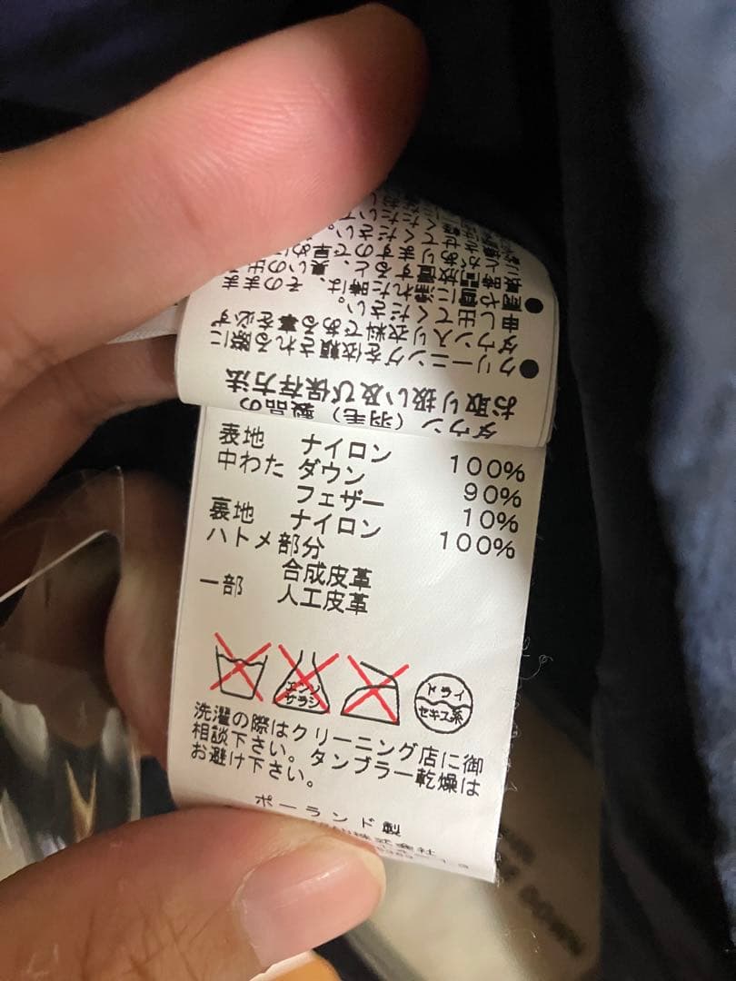 1974様用TATRAS ネイビー フード付きダウンベスト - メルカリ