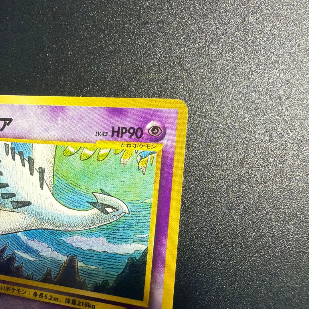 プレミアムファイル3 PROMO ホウオウ、ルギア、エアームド3枚 美品