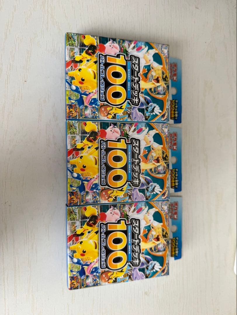 ポケモンカードゲーム MEGA スタートデッキ100 バトルコレクション3個