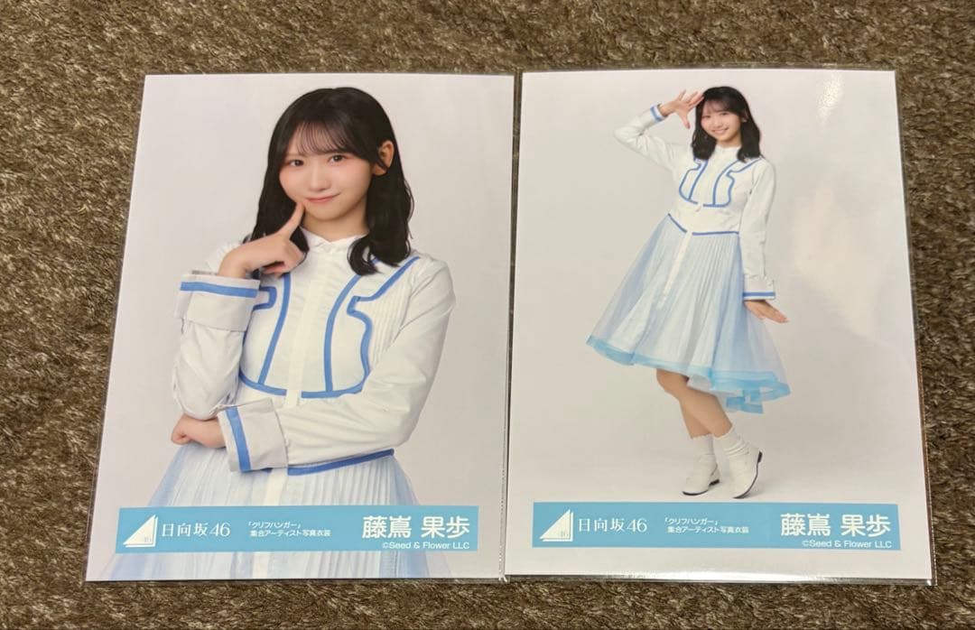 日向坂46 藤嶌果歩 生写真 クリフハンガー 集合アーティスト写真衣装