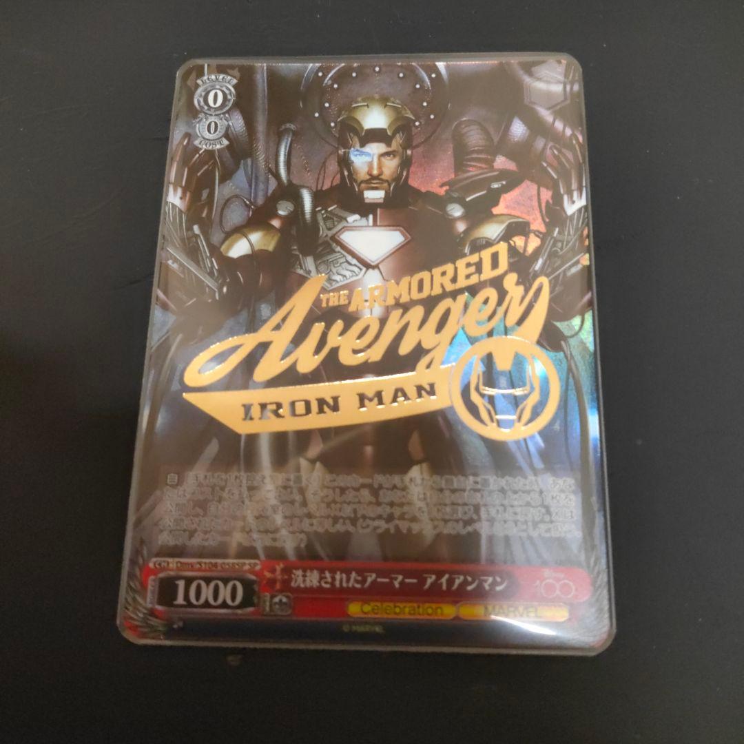 Item title: ベルセルク TCG BK5 36 三浦建太郎 トレカの通販｜qrs-dev