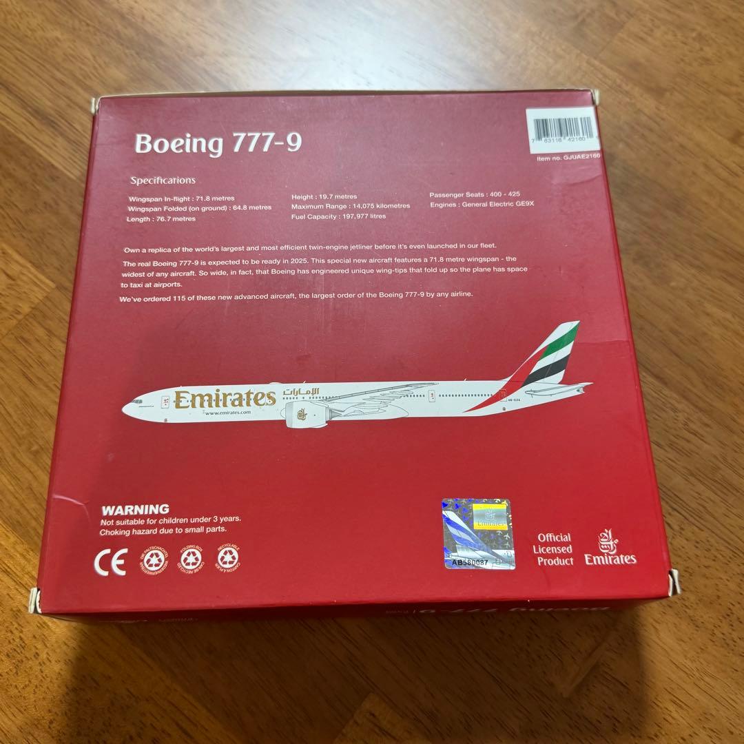 777-9 エミレーツ航空 A6-EZA 1/400 [GJUAE2160] - メルカリ