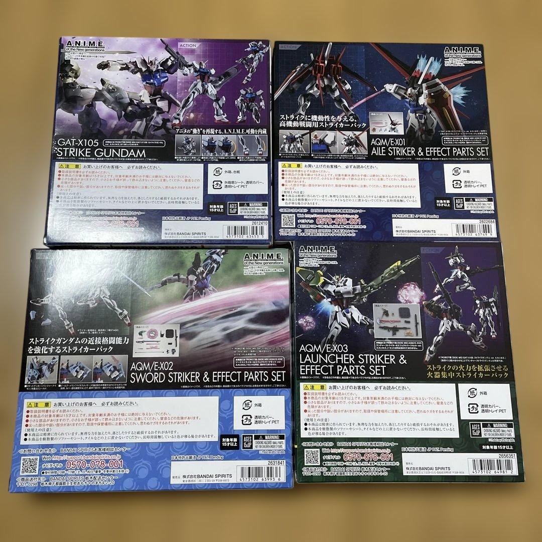 ROBOT魂<SIDE MS>verANIME ストライクガンダム等セット