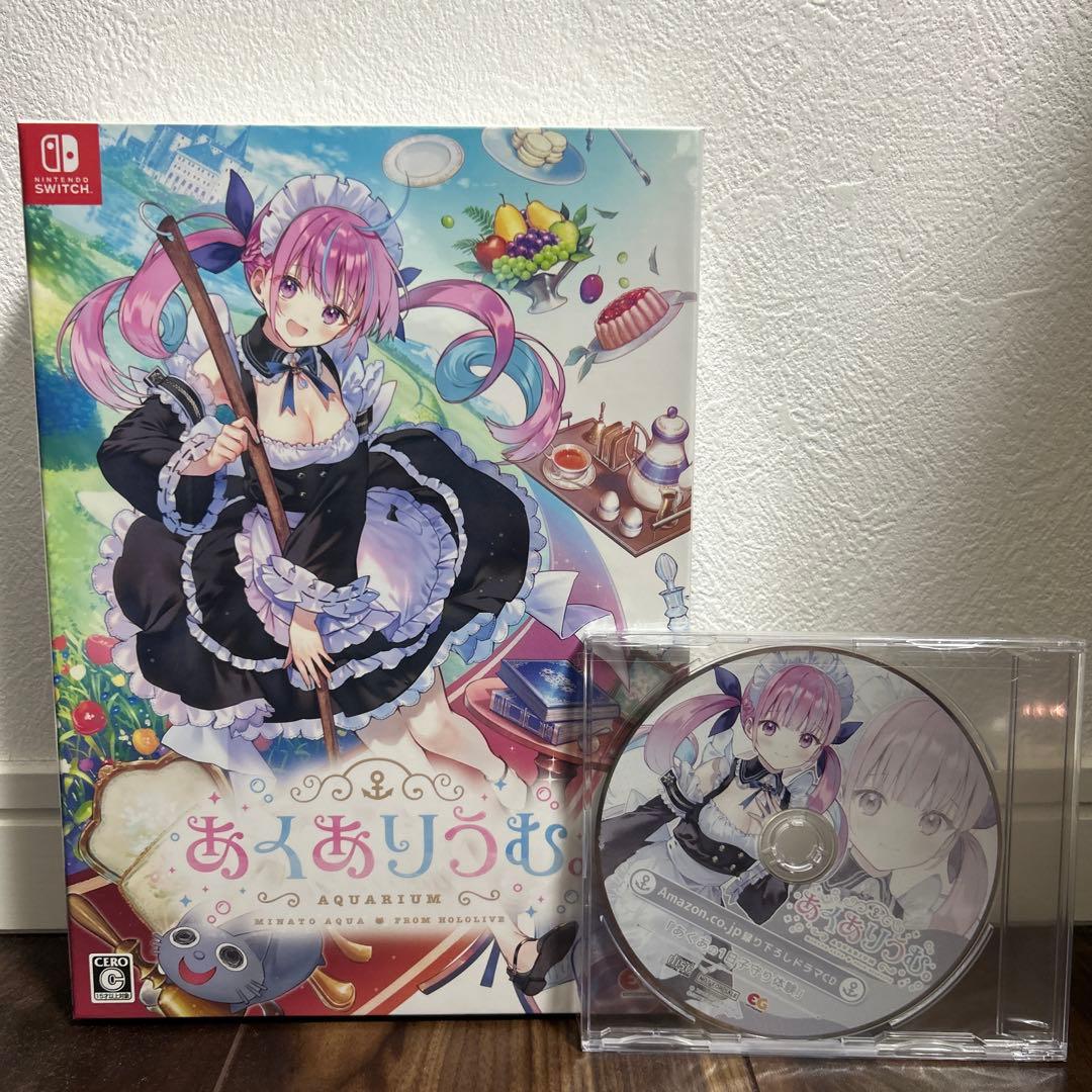 あくありうむ。完全生産限定版【新品未開封】 - メルカリ