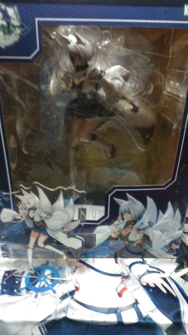 アズールレーン加賀 フィギュア