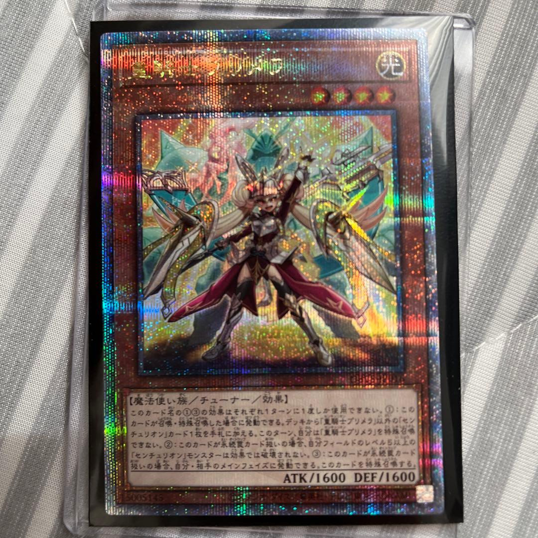 遊戯王 レアリティコレクション 25周年 未開封 2BOX シュリンク付き