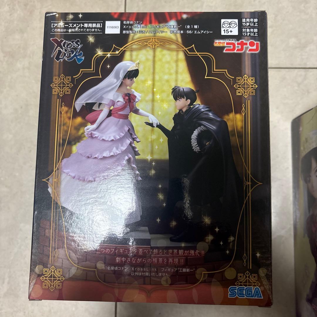 未開封》工藤新一 毛利蘭 フィギュアセット - メルカリ