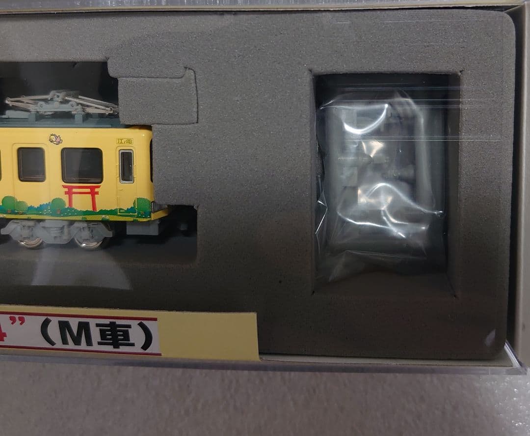 江ノ島電鉄 1500形 明治製菓号2004 M車 NT47 モデモ 江ノ電 - メルカリ