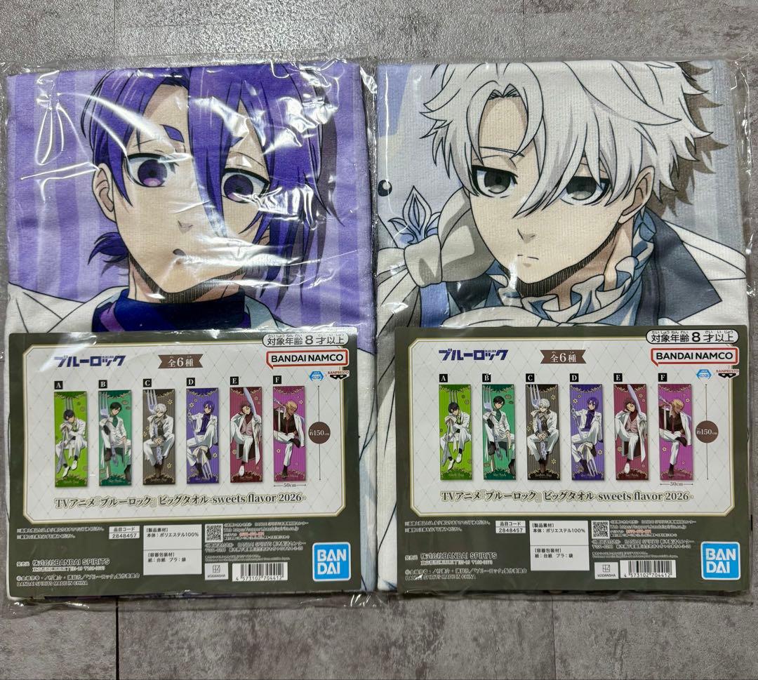 ワンピースカードゲーム エッグヘッドクライシス 2BOX 未開封