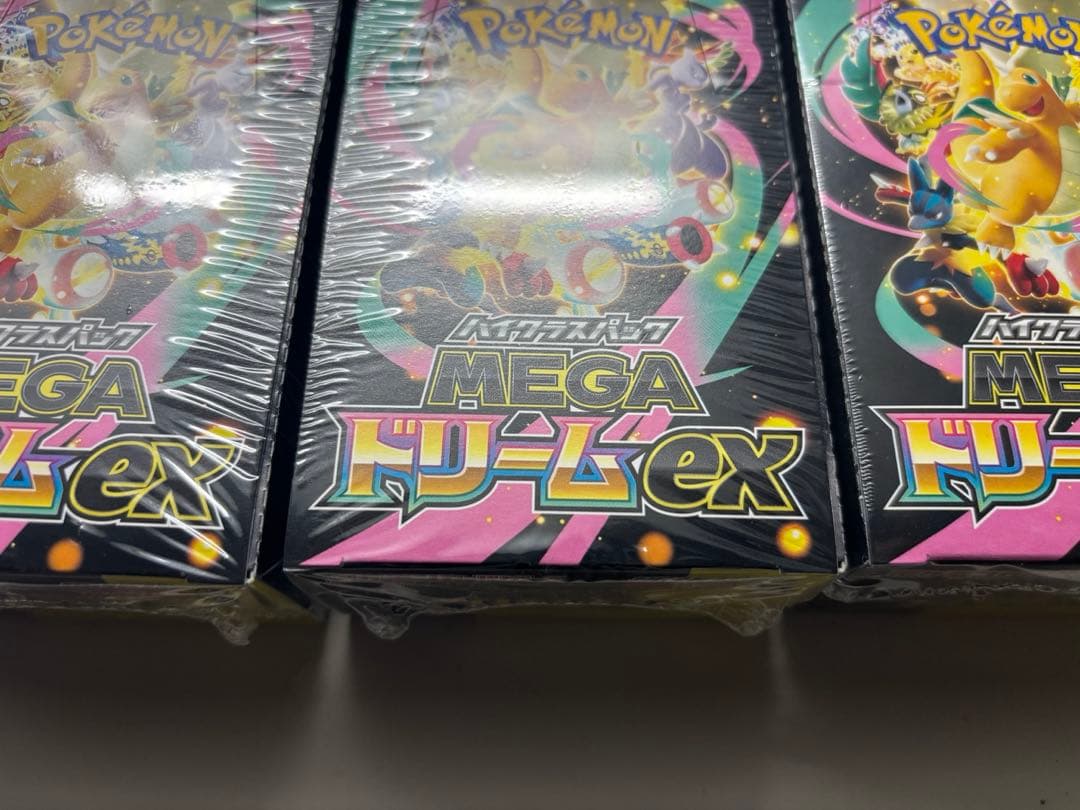 ポケモンカードゲームメガドリームex未開封BOX3個セットシュリンク付き