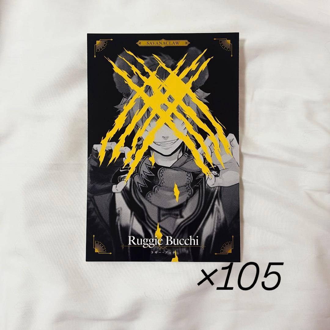 ツイステッドワンダーランド カウントダウンポストカード ディズニー ツイステッドワンダーランド』カウントダウン ポストカード