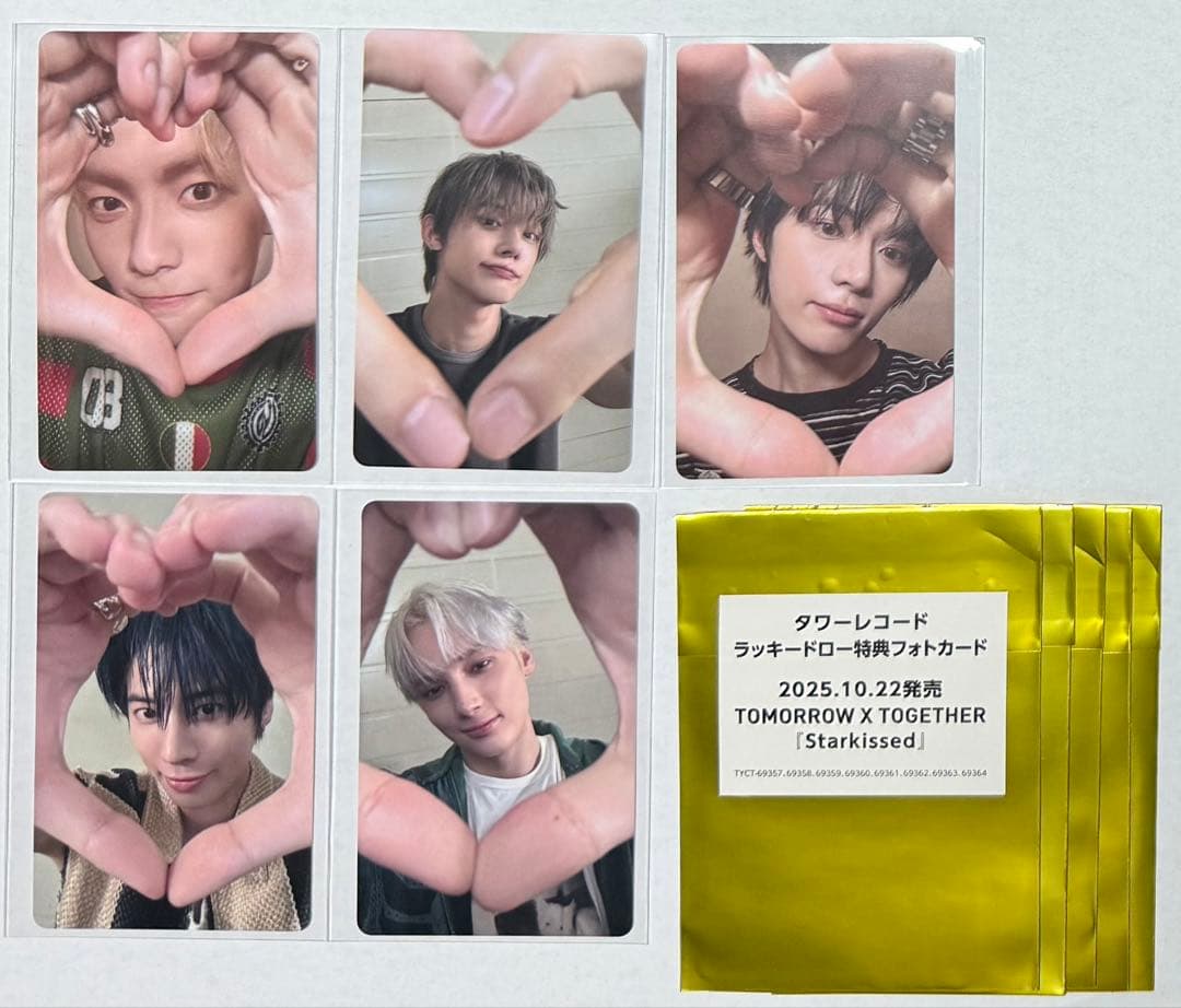 TXT starkissed ラキドロ トレカ タワレコ 5枚 - メルカリ