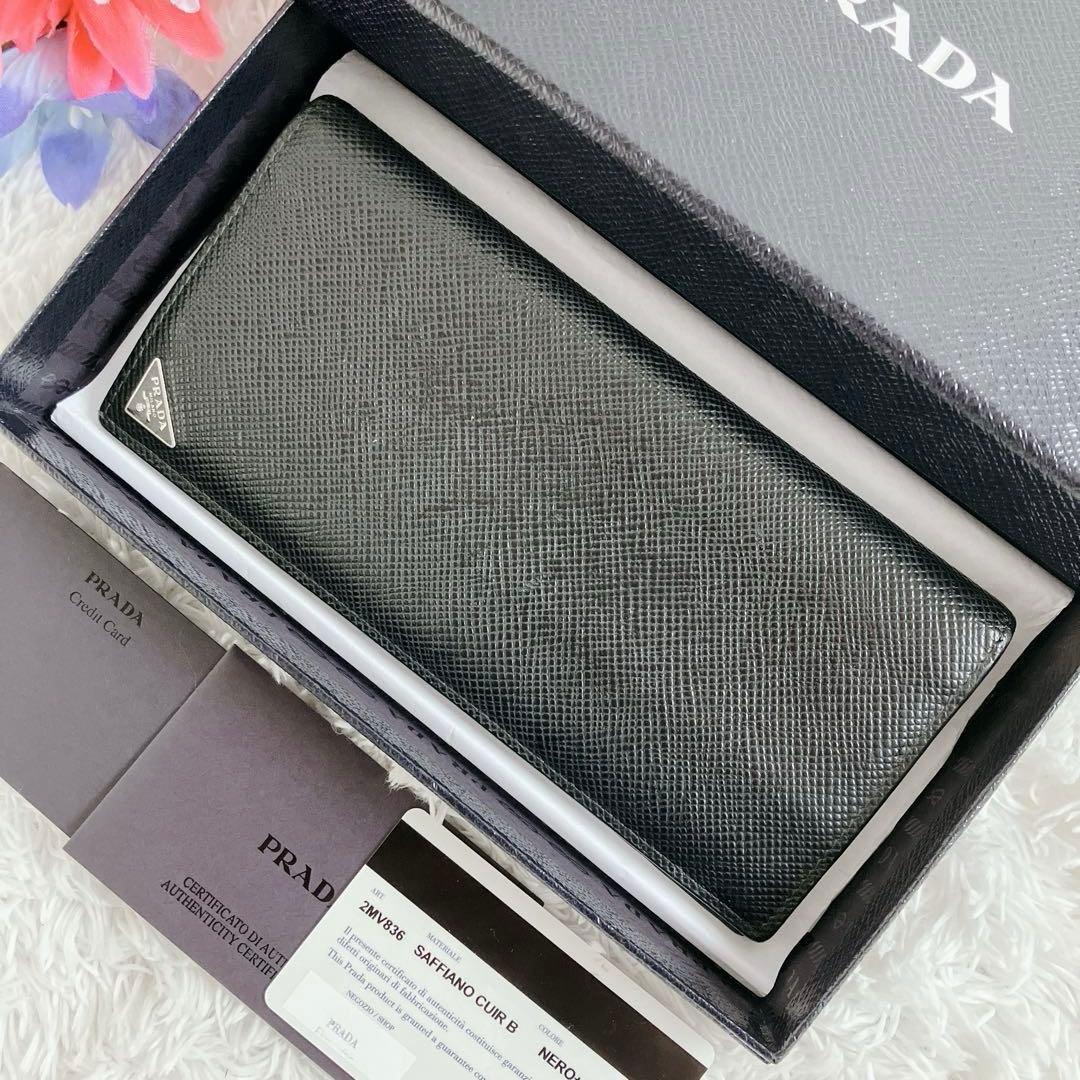 プラダ サフィアーノ 長財布 2MV836レザーバイカラー 黒　青　三角ロゴ