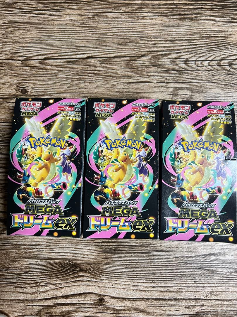 ポケモンメガドリームex 3BOX30パック分