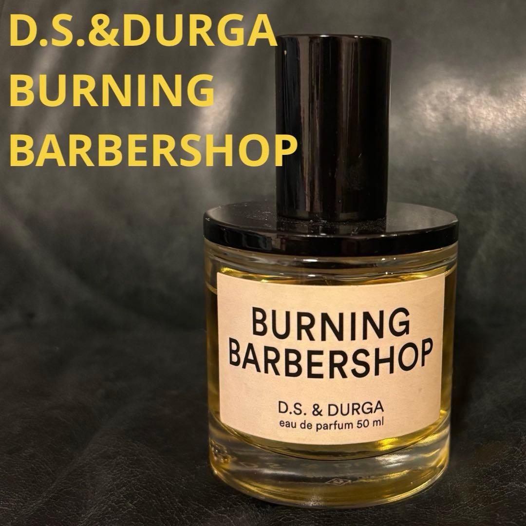 香水(男性用) D.S.&DURGA BURNING BARBERSHOP 50ml EDP