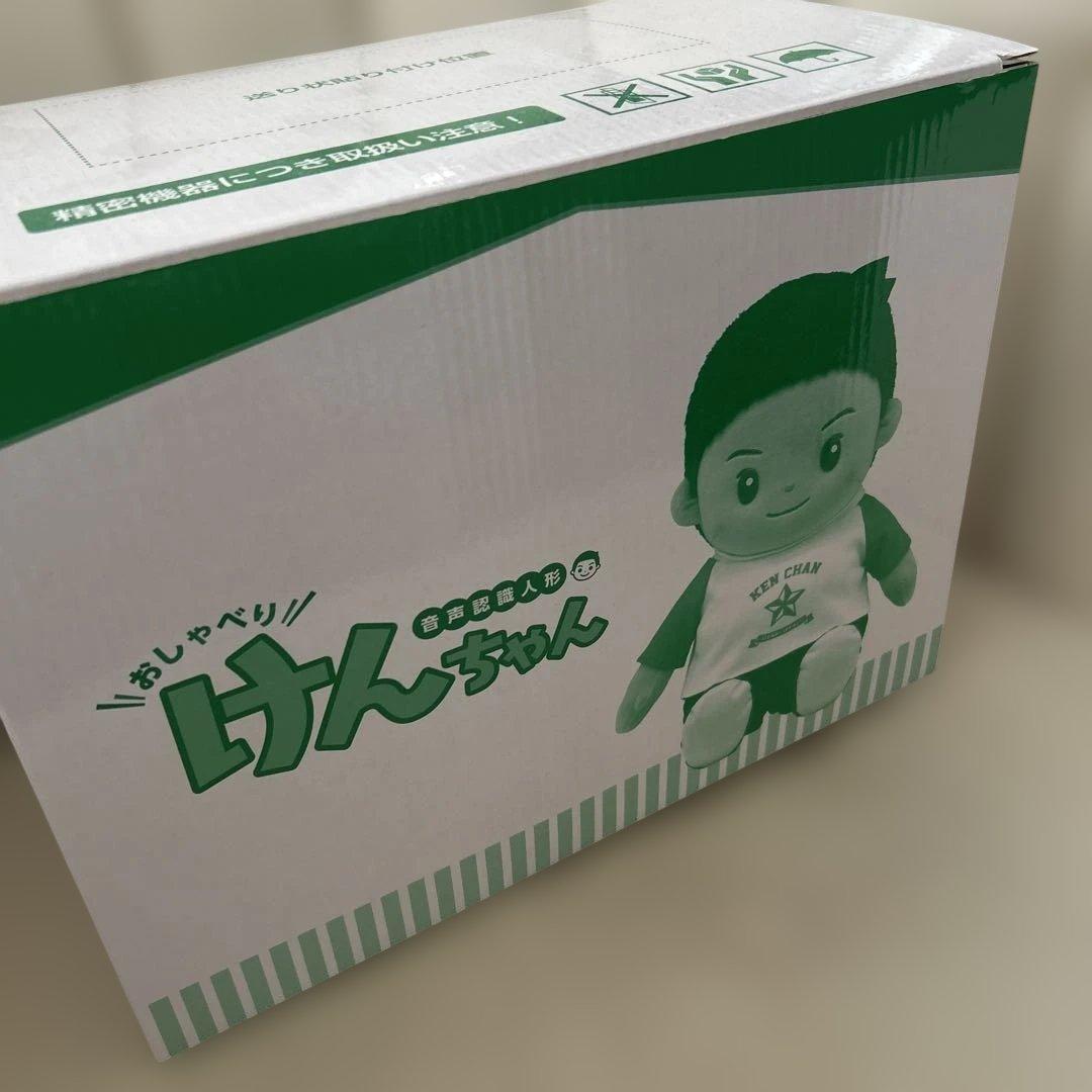 音声認識人形 おしゃべりけんちゃん 介護 お話し お歌 会話 - メルカリ