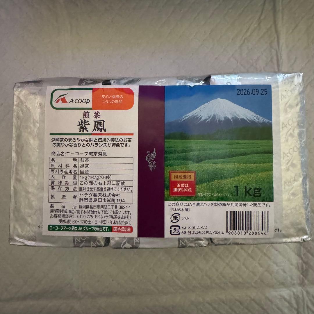 新品・未開封】お茶 A-COOP 煎茶 紫鳳1kg（167g×6袋） - メルカリ