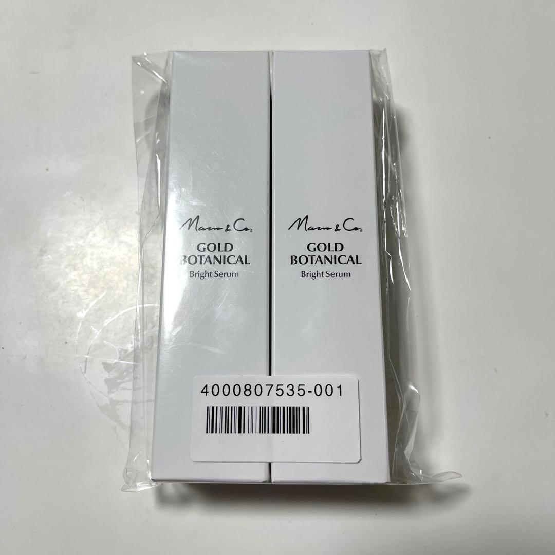 マーヴォコー　ゴールドボタニカル ブライトセラム2本セット
