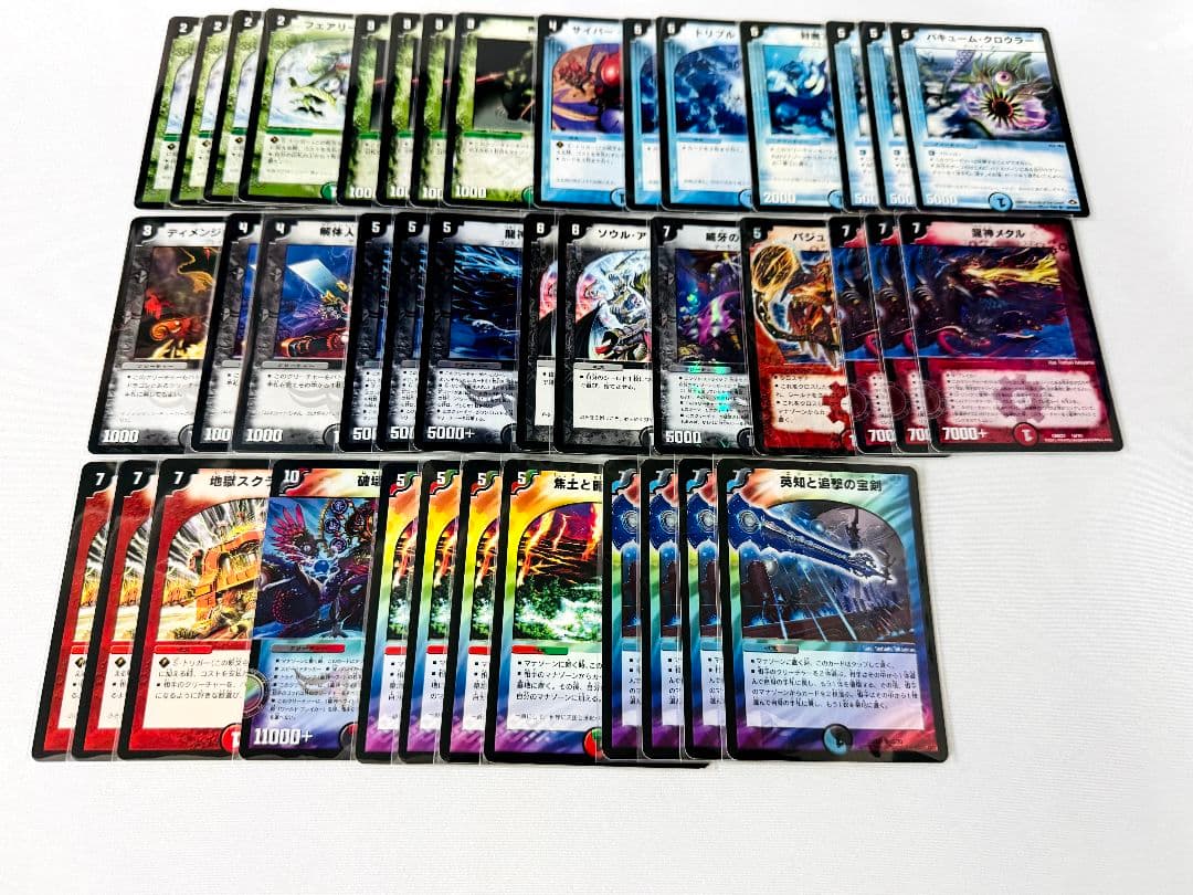 デュエマクラシック ランデス ヘヴィメタル 龍神ヘヴィ 龍神メタル