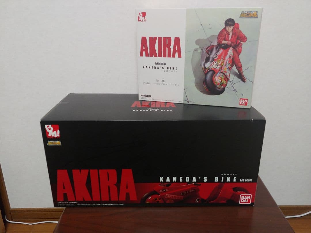 ポピニカ PROJECT BM! AKIRA 金田のバイク