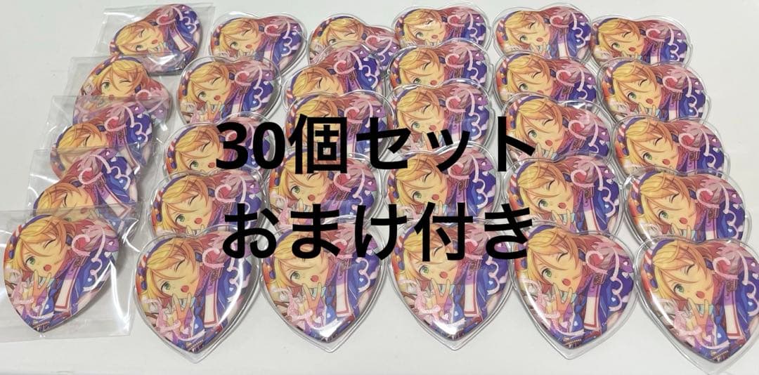 あんスタ 白鳥藍良 ホワイトデー缶バッジ 30点セット ハート