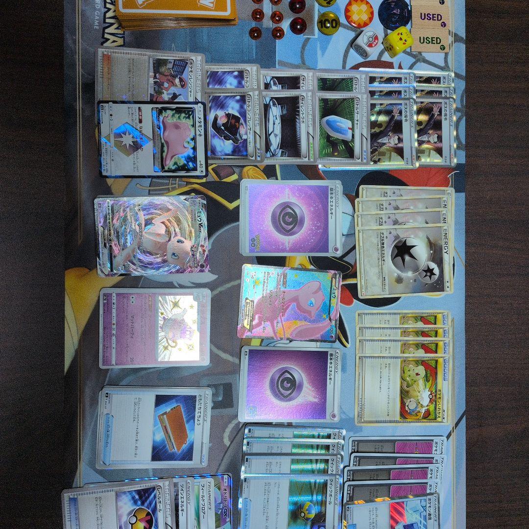 ポケモンカードセット　まとめ売り サプライ付き