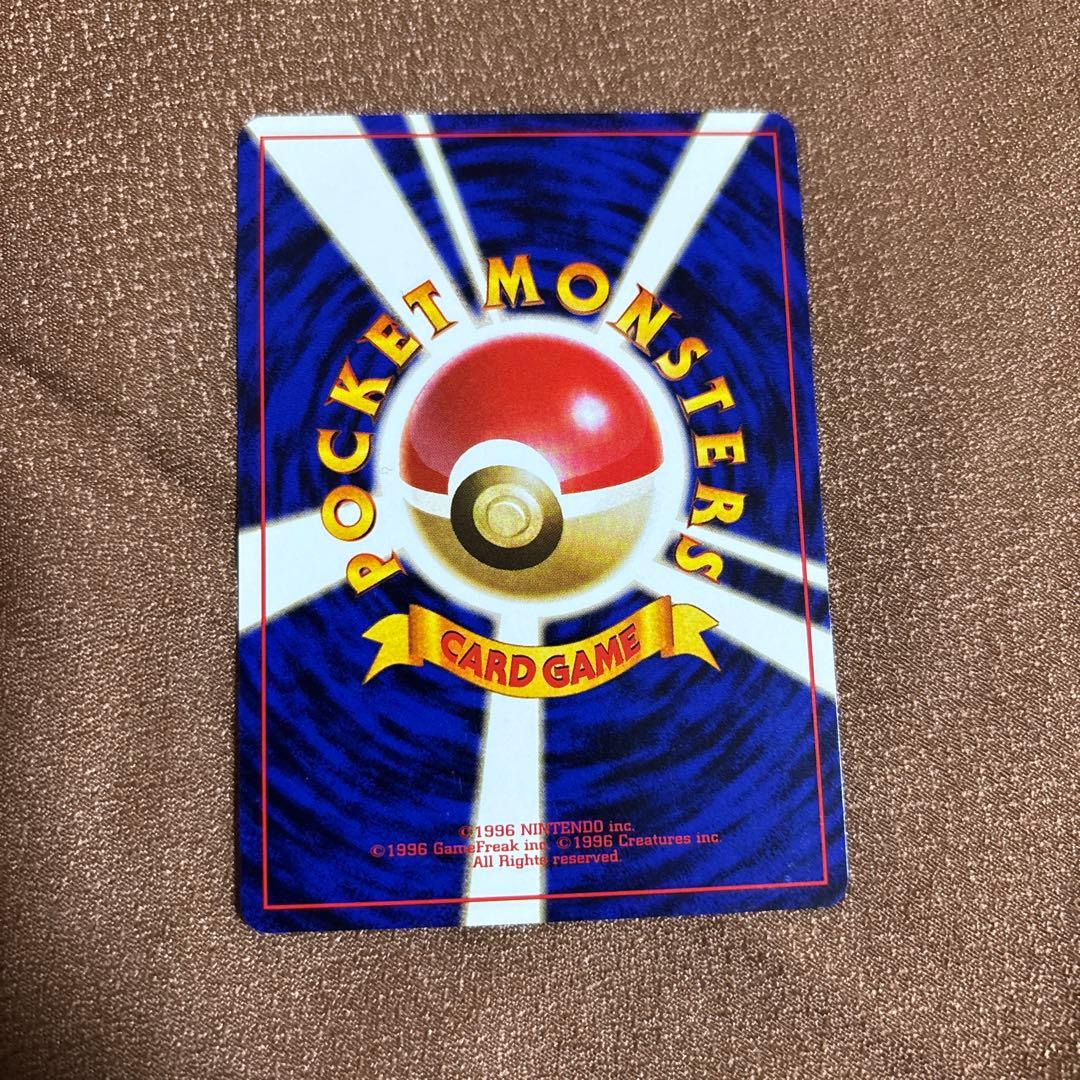 希少】ポケモンカード旧裏 サザンアイランド ドククラゲ - メルカリ