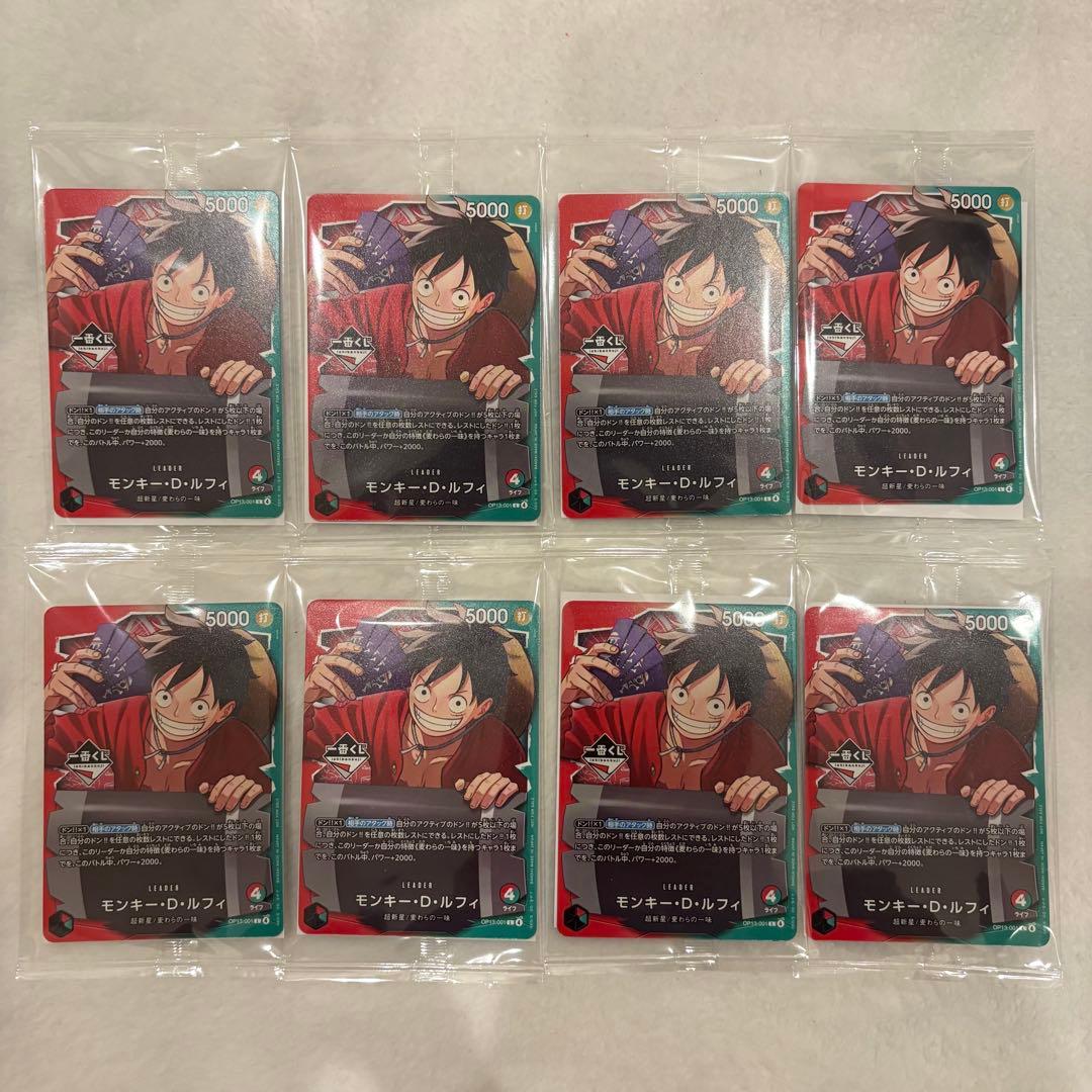 ワンピース ワンピースカードゲーム 一番くじ 特典 プロモカード