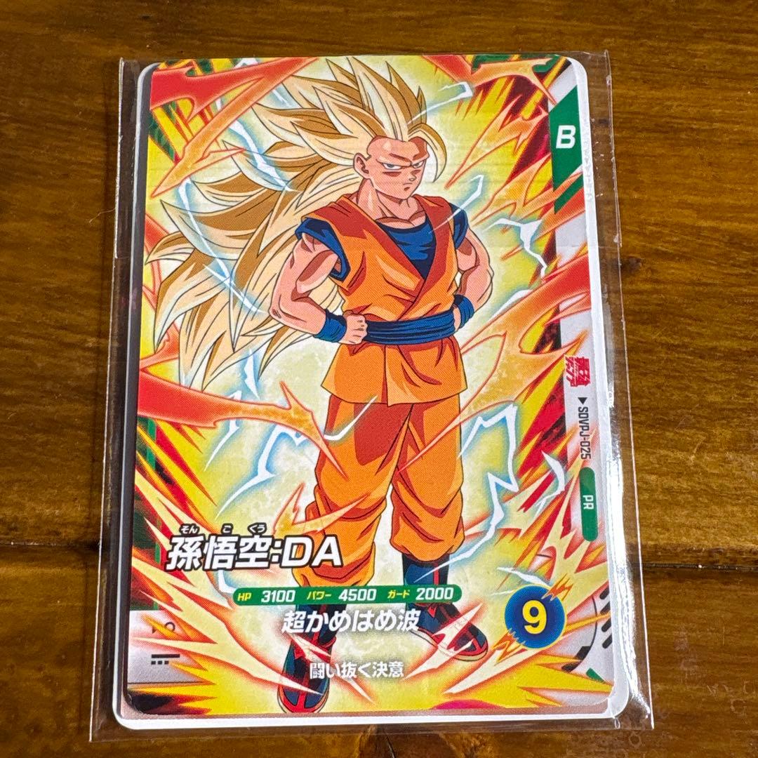 最強ジャンプ2026年1月号付録 カード3点 - メルカリ