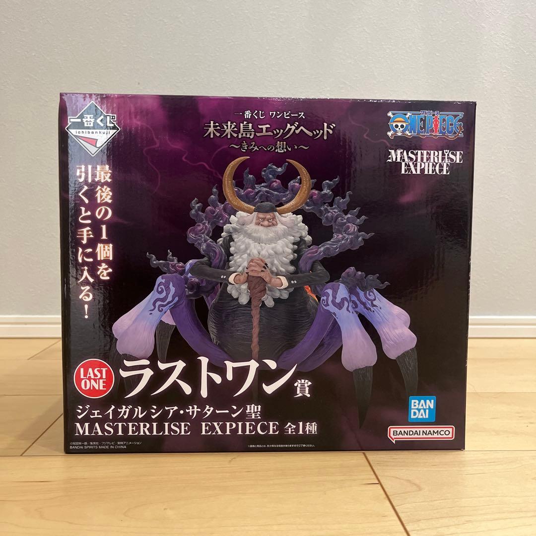 一番くじワンピース未来島エッグヘッドラストワン賞