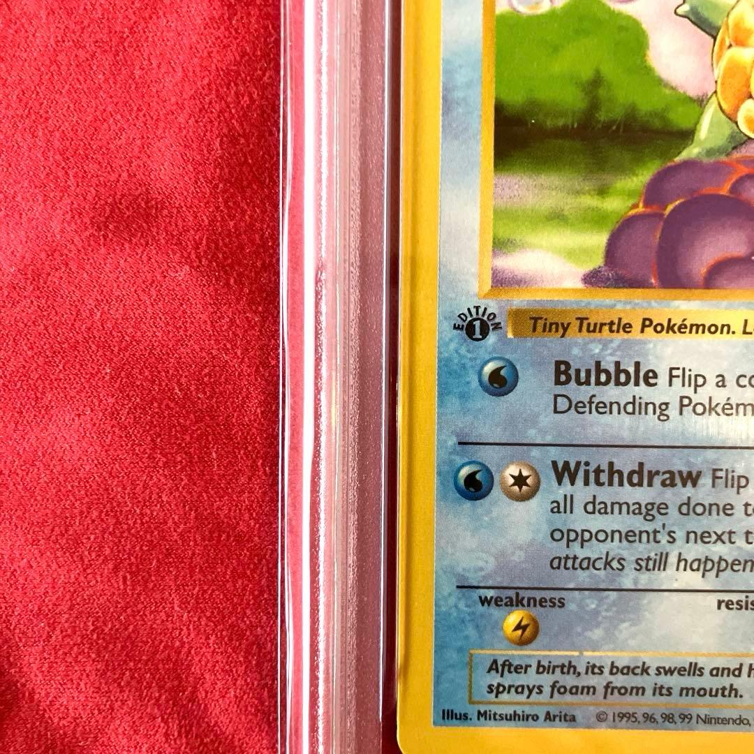 PSA鑑定済 8】ポケモンカード 英語版 1st edition ゼニガメ - メルカリ