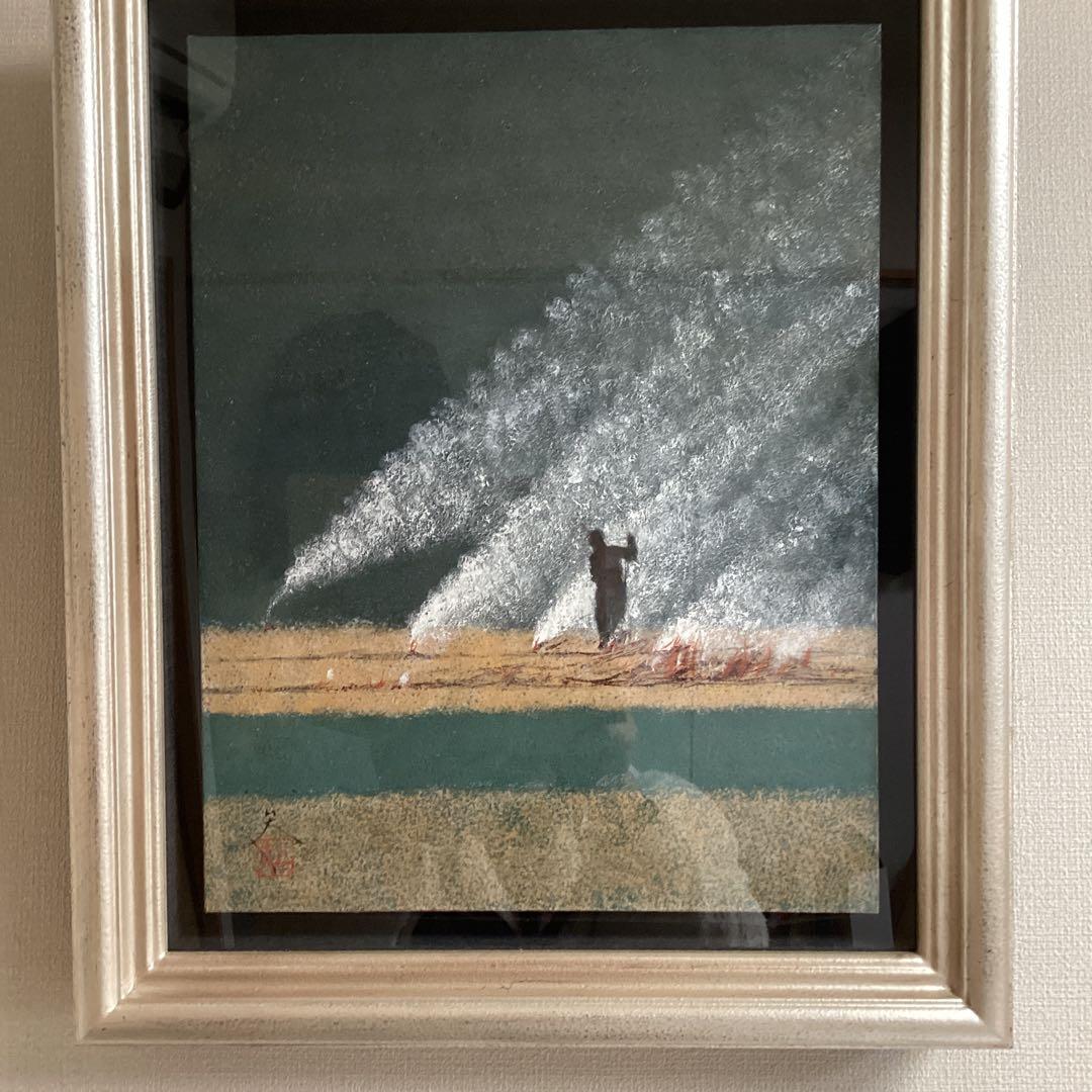 松村公太　人気日本画作家　野火　6号