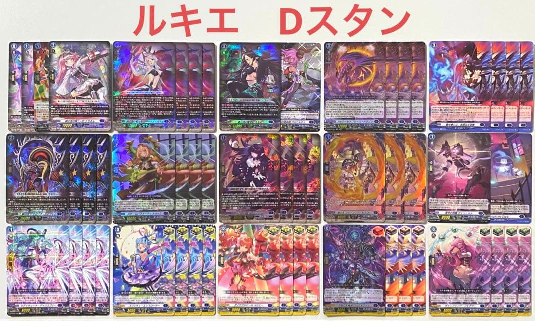 ヴァンガード　ルキエ　デッキ　55枚 ヴァンガードデッキ【ヴィーナス・ルキエ】 | ヴァンガード,その他