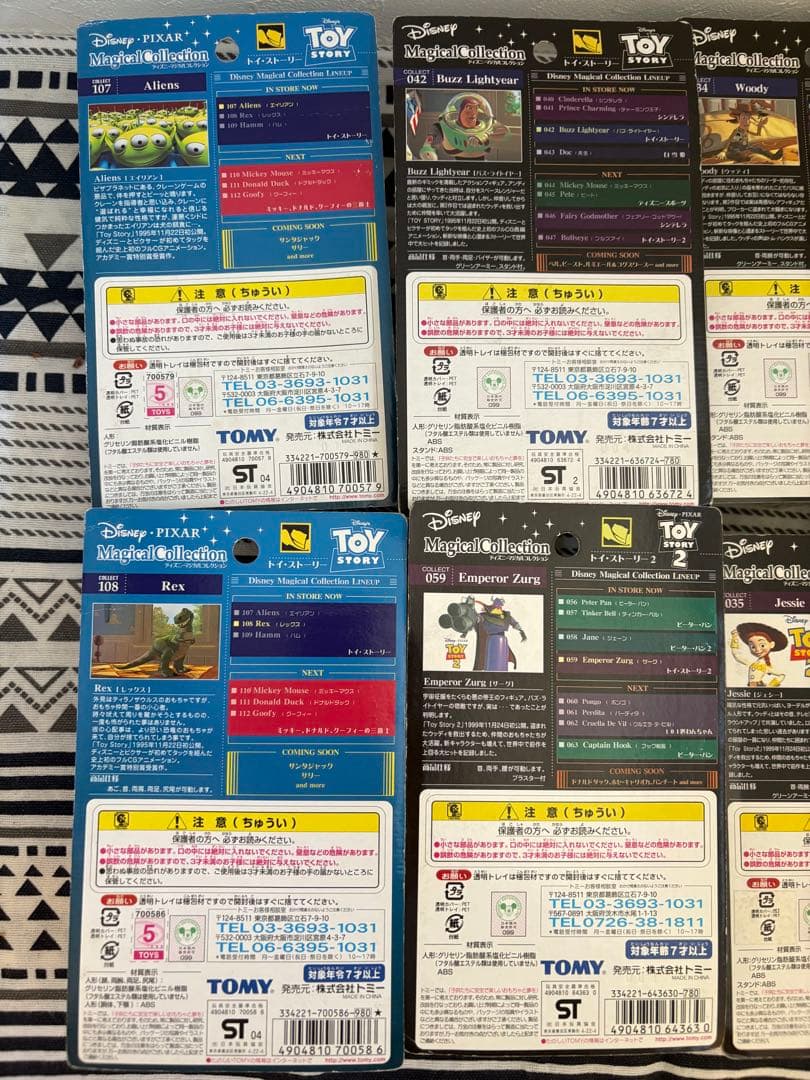 ディズニーマジカルコレクション トイストーリー フィギュア 10体 新品