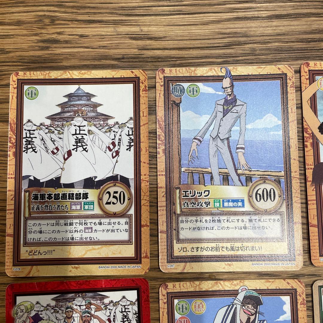 当時物】ワンピースカード カードダス ハイパーバトルまとめ売り