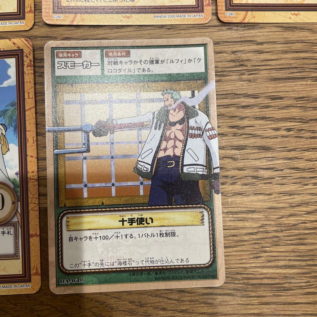 当時物】ワンピースカード カードダス ハイパーバトルまとめ売り