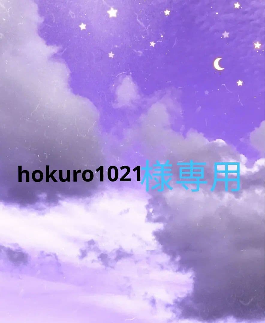 アザレ化粧品　プランツC２個