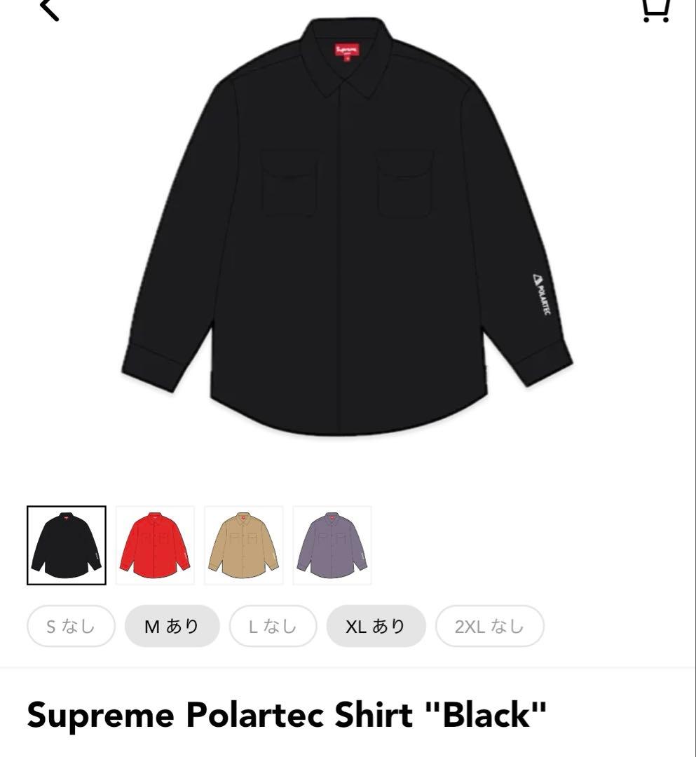 Supreme Polartec Shirt \
