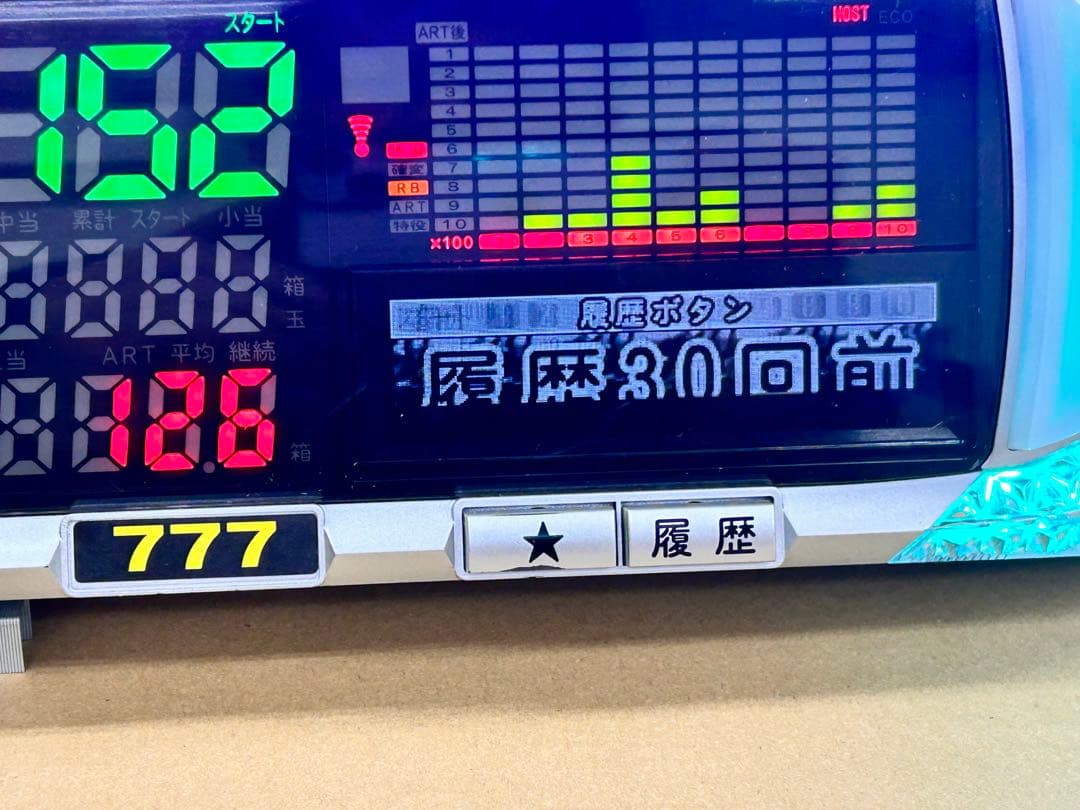 家庭用加工済•データカウンター・ピクシー スロット用•シンプル説明書