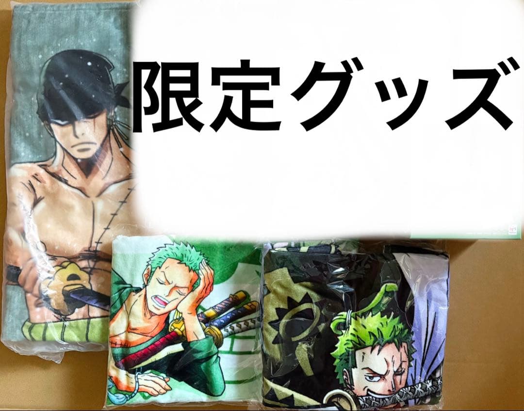 ONE PIECE ゾロ　グッズ　タオル　ワンピースタワー　麦わらストア　3枚