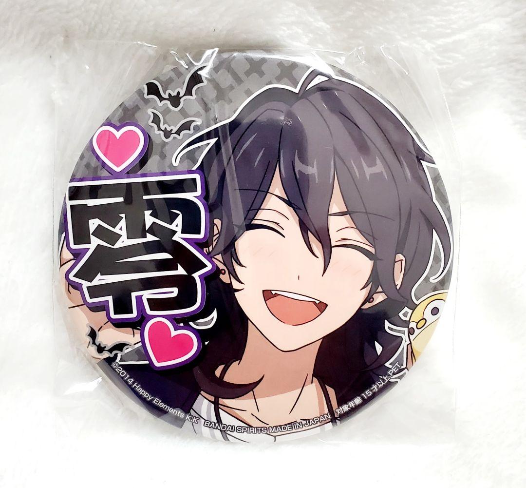 あんスタ プライズ 応援 缶バッジ 朔間零 - メルカリ