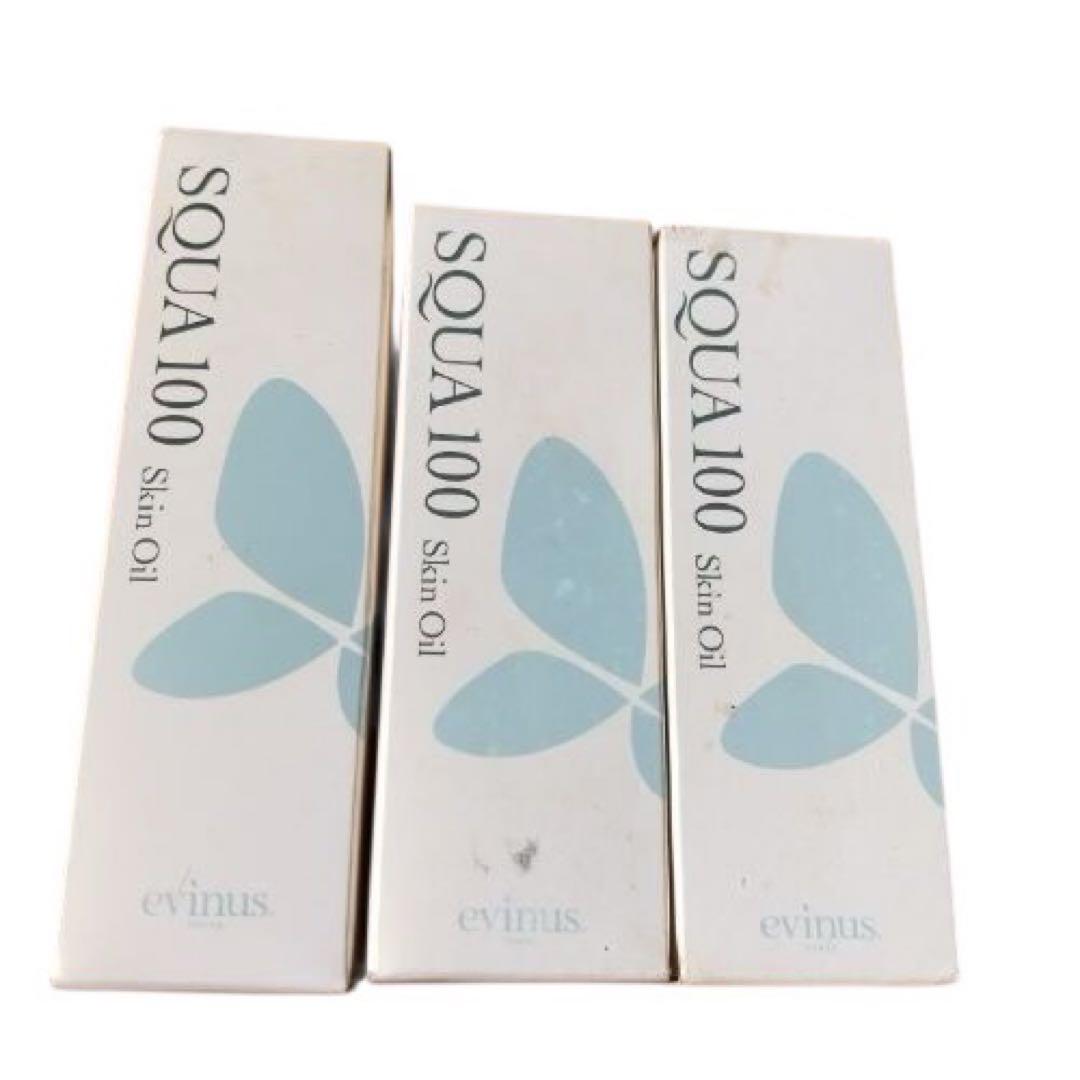 メ1108-17 エヴィナス　オイル　SQUA100 未開封60ml 3本セット