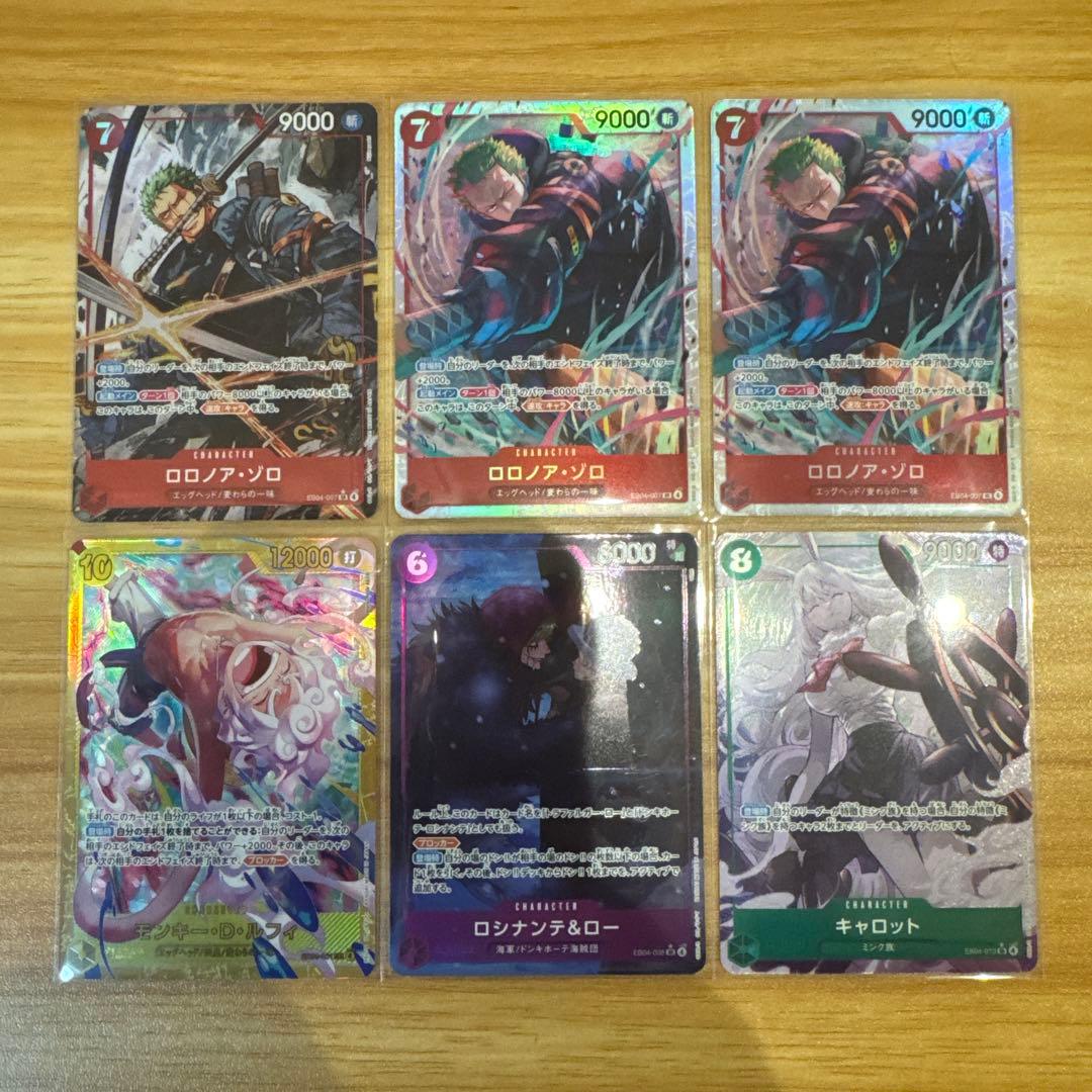 と*読様 ワンピースカード ロロノア・ゾロ SRパラレル ルフィ SEC 他