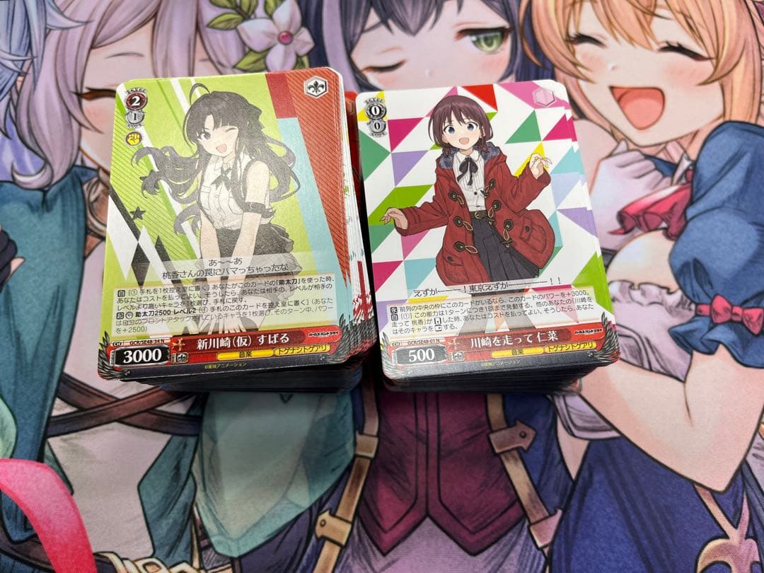 ヴァイス ガルクラ　N 4コン　ガールズバンドクライ　ヴァイス シュヴァルツ