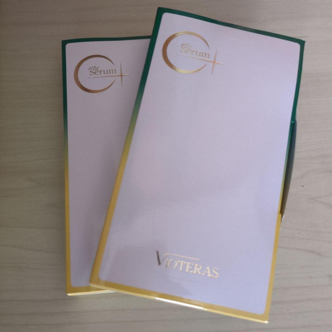 ヴィオテラス C+ クリアセラム 20ml　 2個セット