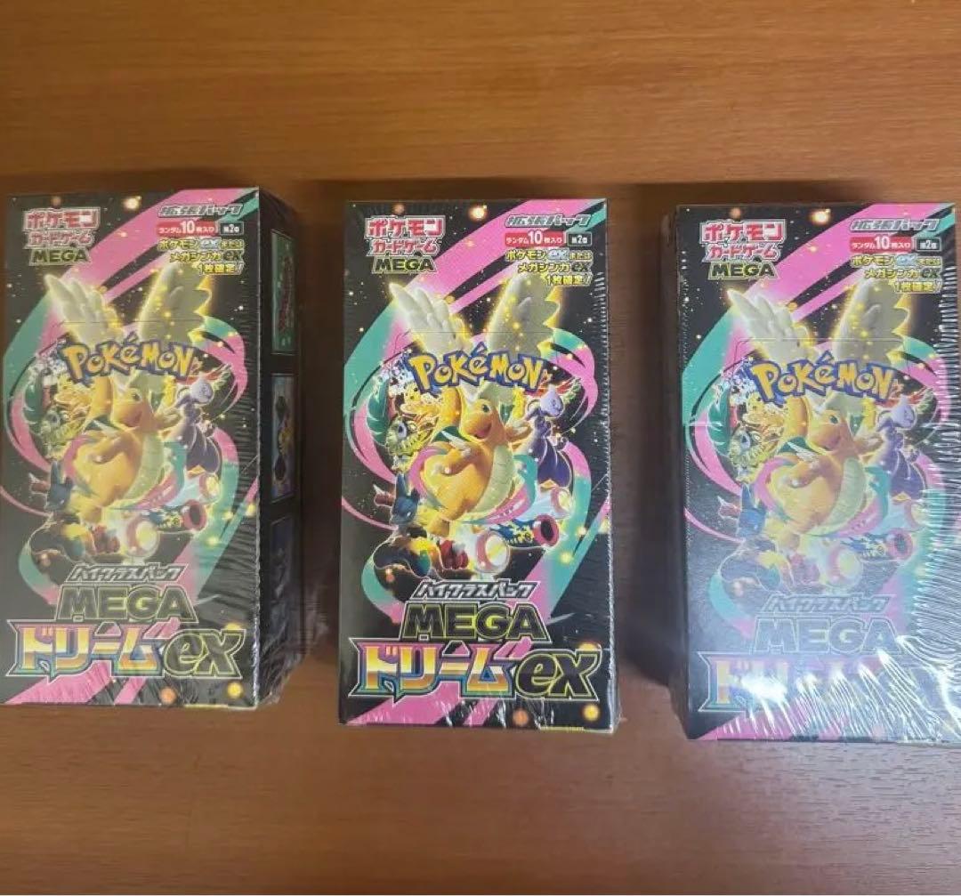 ポケモンカード MEGAドリーム ex 3BOX 新品未開封シュリンクつき