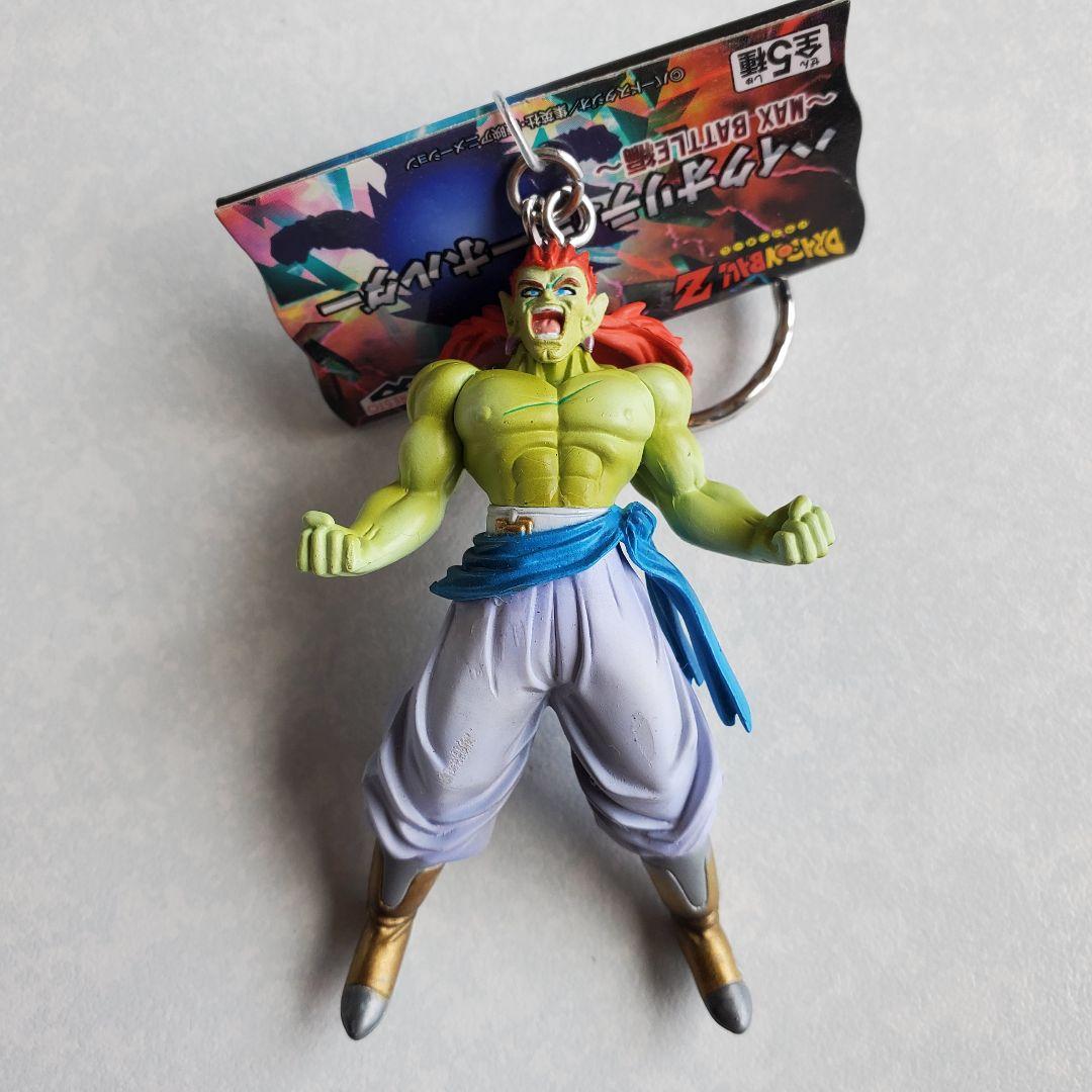 ドラゴンボールZ ハイクオリティキーホルダー ボージャック - メルカリ