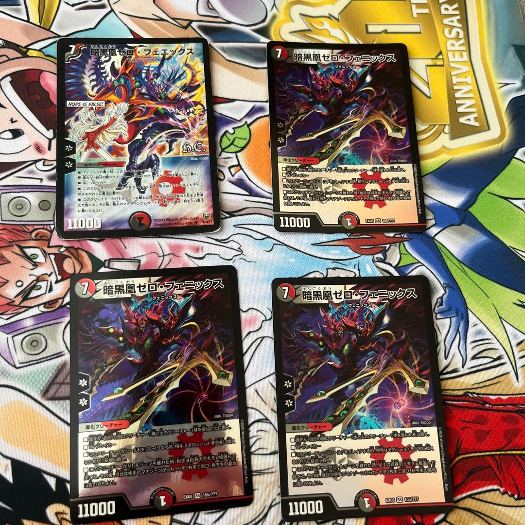 暗黒凰ゼロフェニックス　ヒーローズパック版　ブラックボックス版　セットメルカリ便